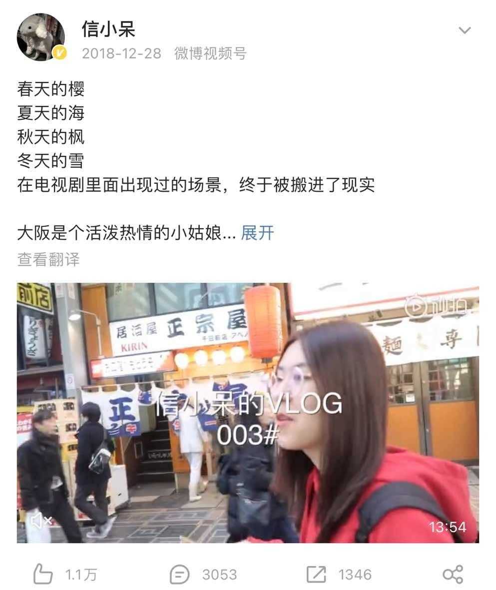 小呆阅读怎么设置听书声音（3年过去了，当年中1个亿的信小呆，现在过得怎样了？）-第36张图片-拓城游