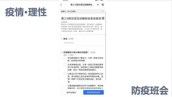 电视栏目标语（班主任丨高三学生的状态如何调节？这位曾在2年前带毕业班的班主任有话说）-第3张图片-拓城游