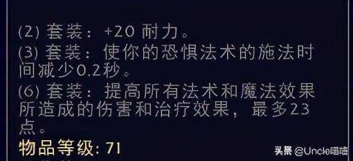 魔兽世界鬼雾套装哪里掉（魔兽世界：术士经典套装大盘点，第一套竟是骨头堆里头挖出来的）-第21张图片-拓城游