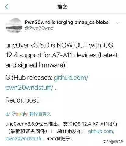 iPhone5完美越狱后为何安装破解软件失败？（你「越过狱」吗？仅要三步，iOS小白越狱教程）-第2张图片-拓城游