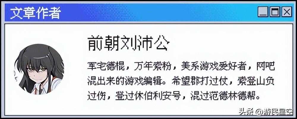 使命召唤：现代战争3按键操作（《使命召唤:现代战争3》评测5.5分:年年都上当,当当不一样）-第12张图片-拓城游