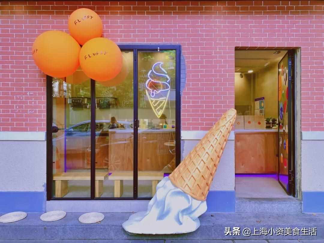 彩虹冰淇淋店游戏简介（颜值爆表！这家彩虹冰淇淋太上头）-第4张图片-拓城游