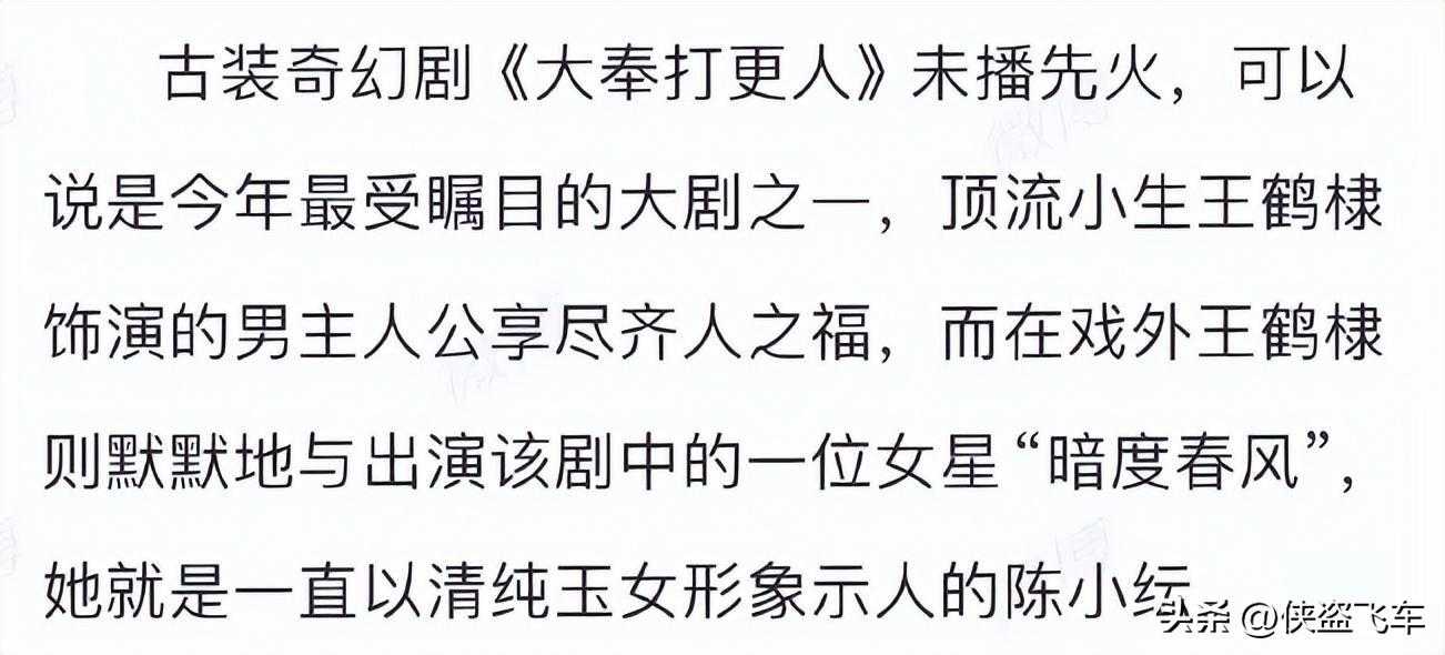 gta4崔佛和麦可偷车任务怎么触发?（八竿子打不着的一对，居然被狗仔爆了个大瓜）-第4张图片-拓城游