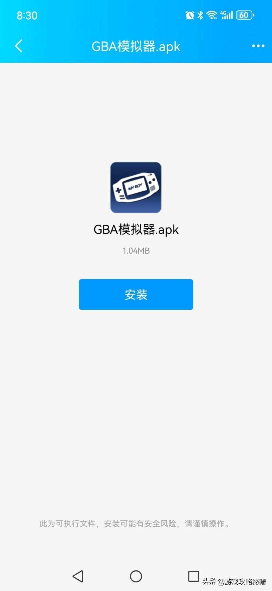 psp金手指怎么使用（PSP,GBA,FC游戏金手指如何使用解释）-第7张图片-拓城游