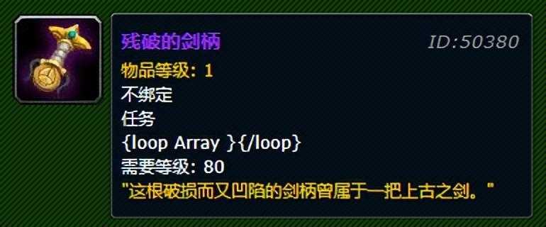 《炉石传说》冰冠堡垒入口位置及开放时间分享（魔兽副本介绍——冰冠堡垒）-第24张图片-拓城游