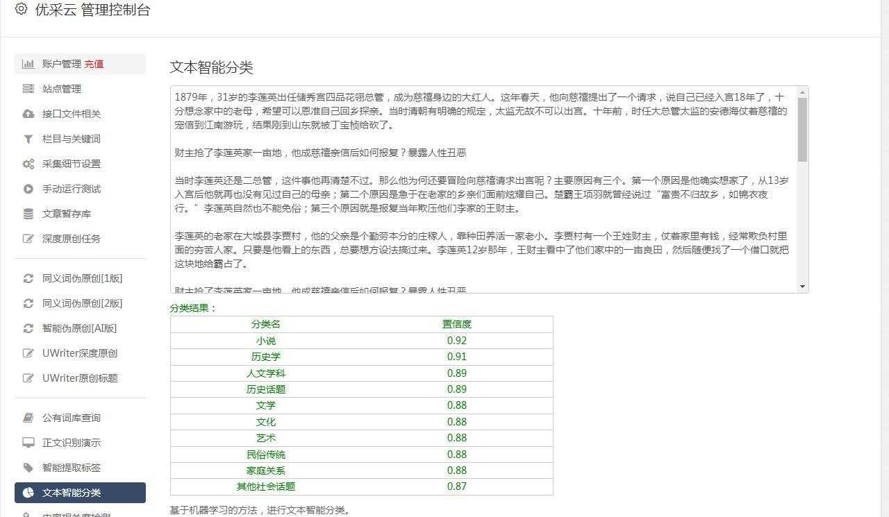 苹果手机点击器哪个软件好用（模拟人工点击软件（模拟人手点击的软件））-第2张图片-拓城游