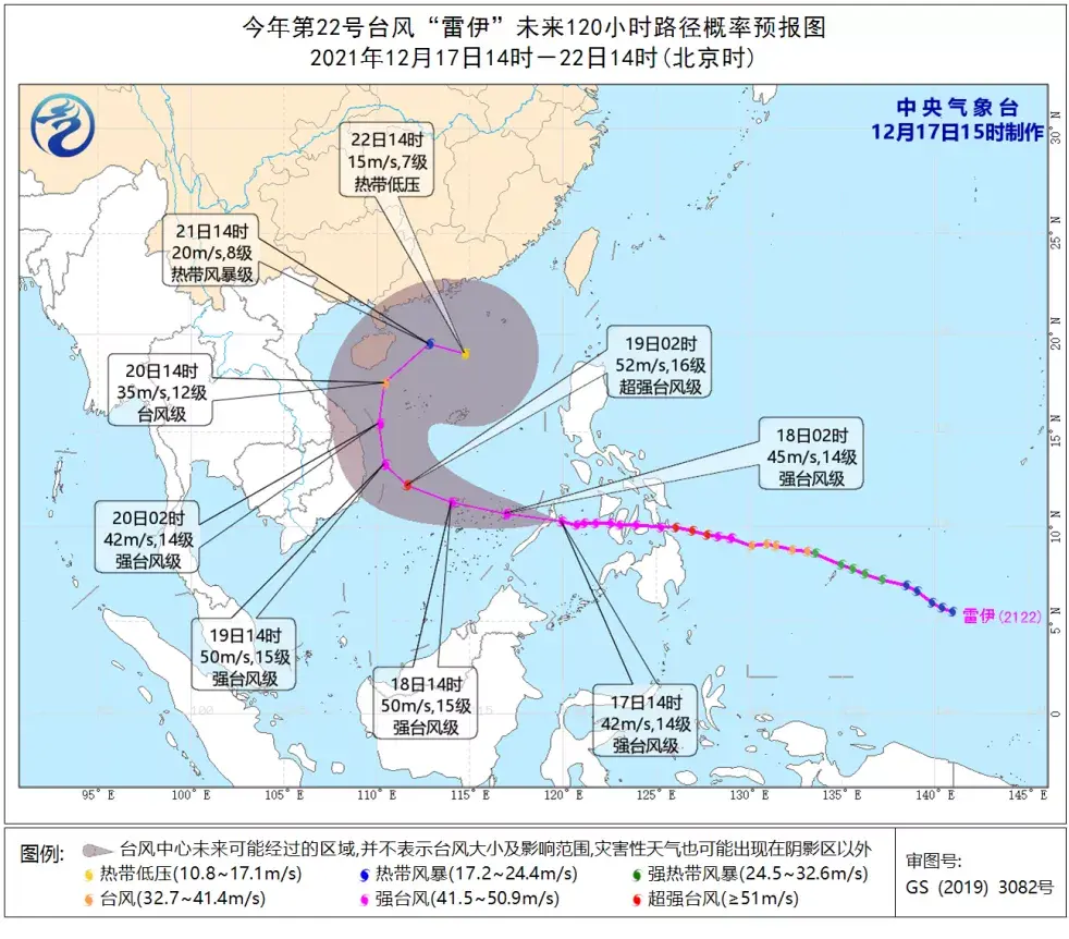 雷伊在哪里?（第22号台风“雷伊”最新路径消息：今晚将进入南海，未来几天对海南、广东和福建的影响）-第2张图片-拓城游