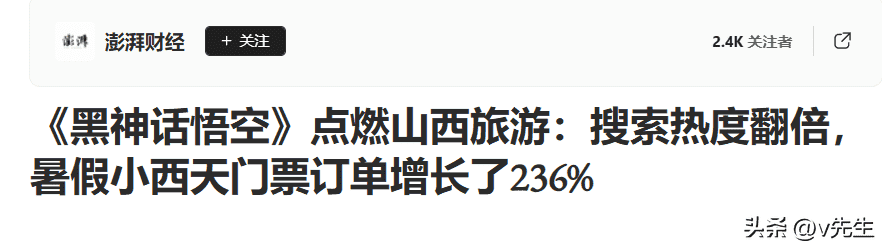 梭哈扑克游戏简介（赚的不如手游多 为什么还需要《黑神话 悟空》这样的国产单机大作？）-第11张图片-拓城游