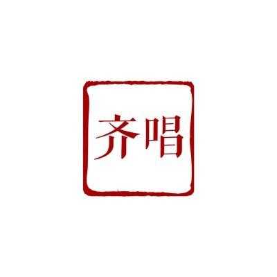 仙乐(打一成语)谜底及原因（字谜（打一成语），你猜到了吗？）-第6张图片-拓城游