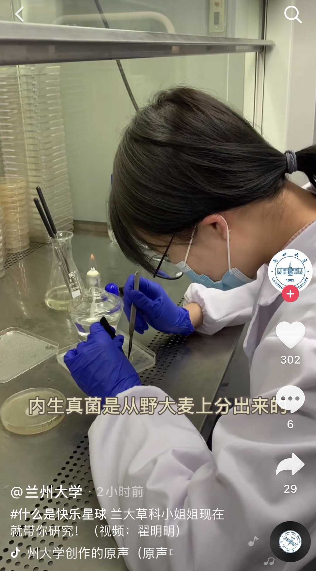 快乐星球什么意思？（快乐星球到底是什么梗？全网都在翻唱，终于找到出处了）-第10张图片-拓城游