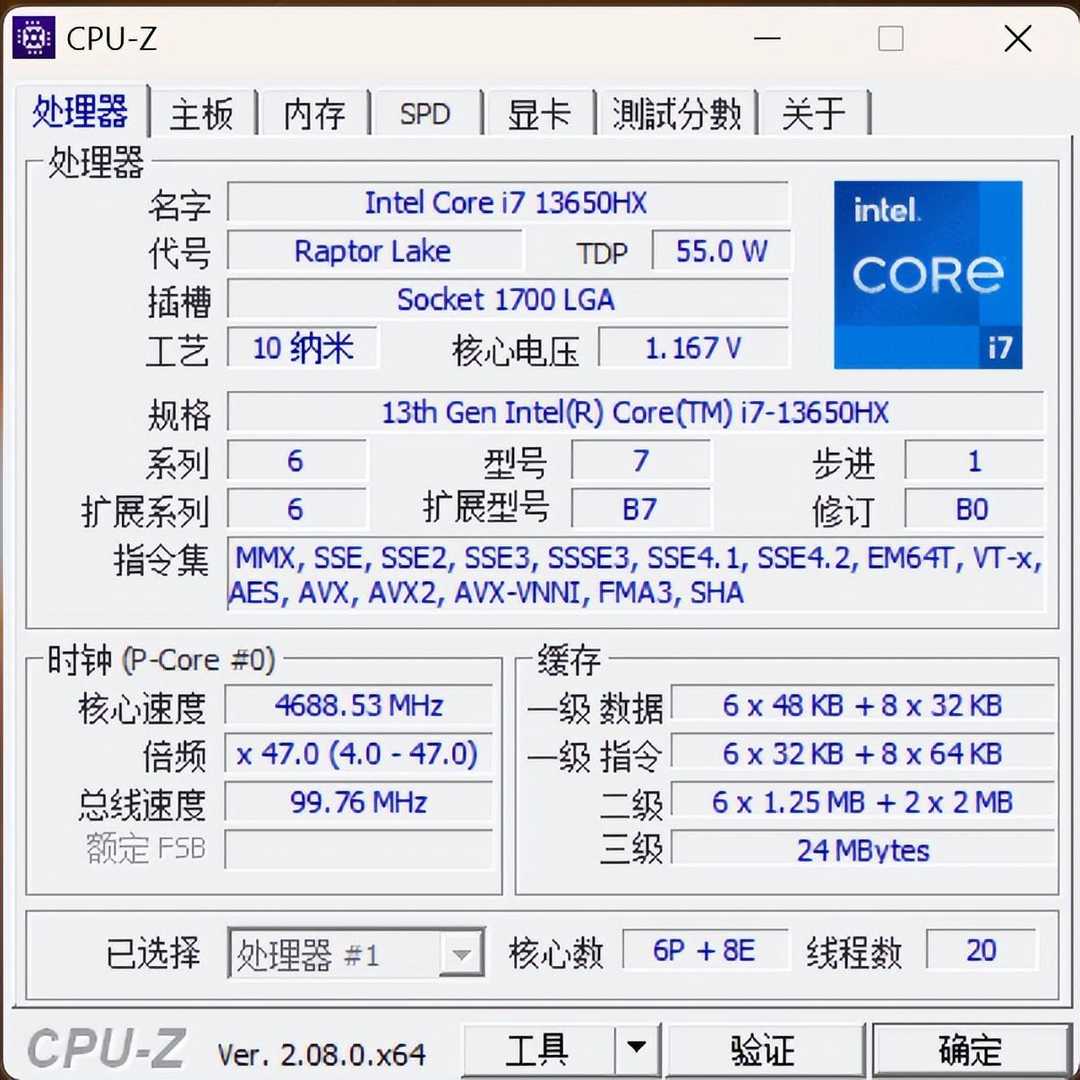 地平线零之曙光什么类型的游戏（七千以内超能打的游戏本 机械师曙光16评测）-第9张图片-拓城游