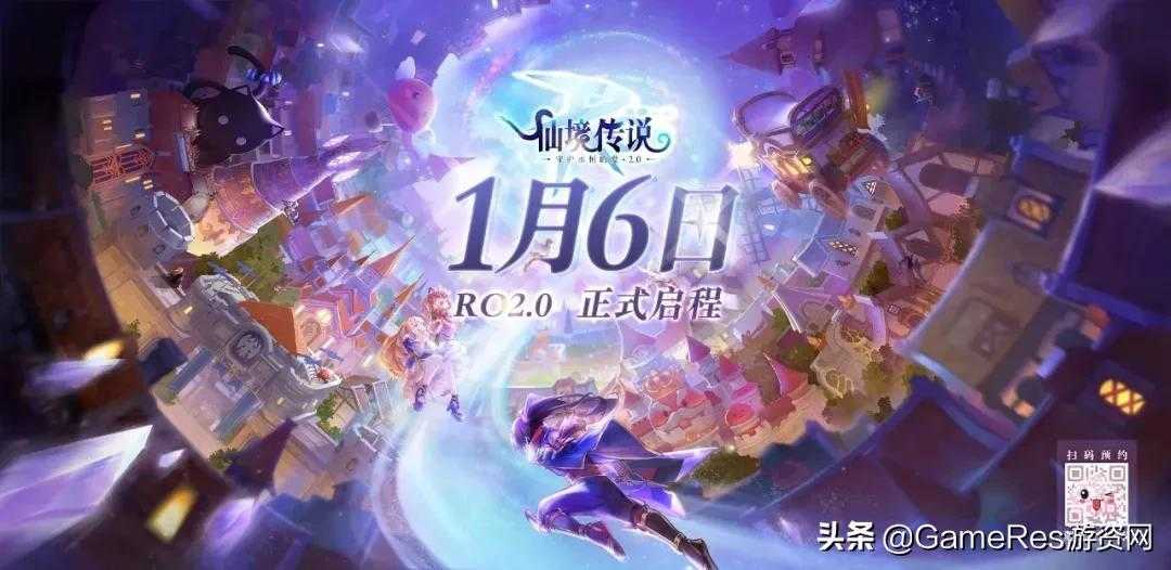 化学上RO2表示什么 化学上RO2指什么（《仙境传说RO》四周年：RO2.0如何实现全方位焕新？）-第4张图片-拓城游