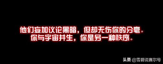 赛尔号索伦森最新打法（赛尔号：反派的终极上限就是没有上限！魔君索伦森的七年成长史）-第5张图片-拓城游