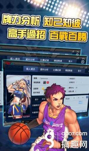 免费夜晚扑克直播软件有哪些（韩式电竞扑克《BS 7Poker》Android 版全球开放）-第5张图片-拓城游