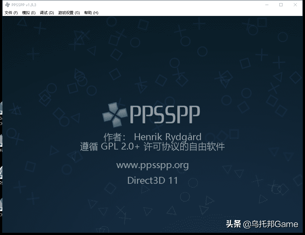 pc版psp模拟器需要的pc配置最低要多少?（永恒经典的索尼掌机！PSP模拟器深度教程PC篇：模拟器系列009）-第2张图片-拓城游