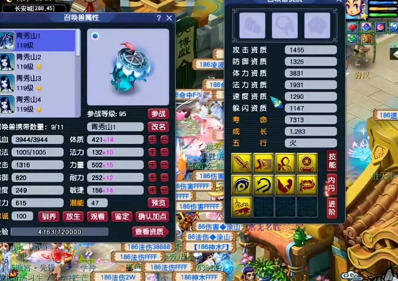 LOL6.12吸血鬼天赋介绍_LOL6.12吸血鬼天赋是什么（梦幻西游奇珍异兽丨个性吸血鬼展示，109玩家门面担当！）-第5张图片-拓城游