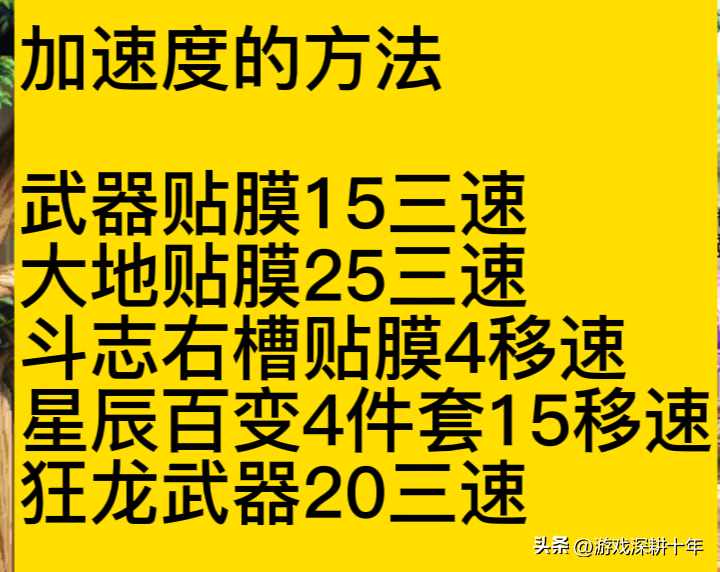 剑魂50级怎么加点（dnf剑魂特化75级，神剑流一站攻略，装备搭配技能加点，手搓设置）-第12张图片-拓城游