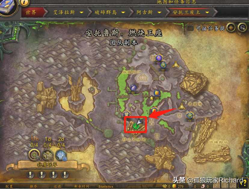 wow魔兽世界,从奥格如何去刃拳海湾?（魔兽世界9.2，怎么去阿古斯的燃烧王座以及泰沙拉克双手剑幻化）-第20张图片-拓城游