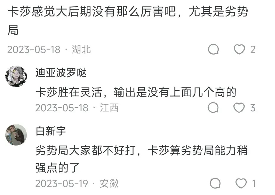 LOL中AP、AD、ADC全称是什么（英雄联盟中「大后期的 ADC」是谁？看完网友分析恍然大悟）-第8张图片-拓城游