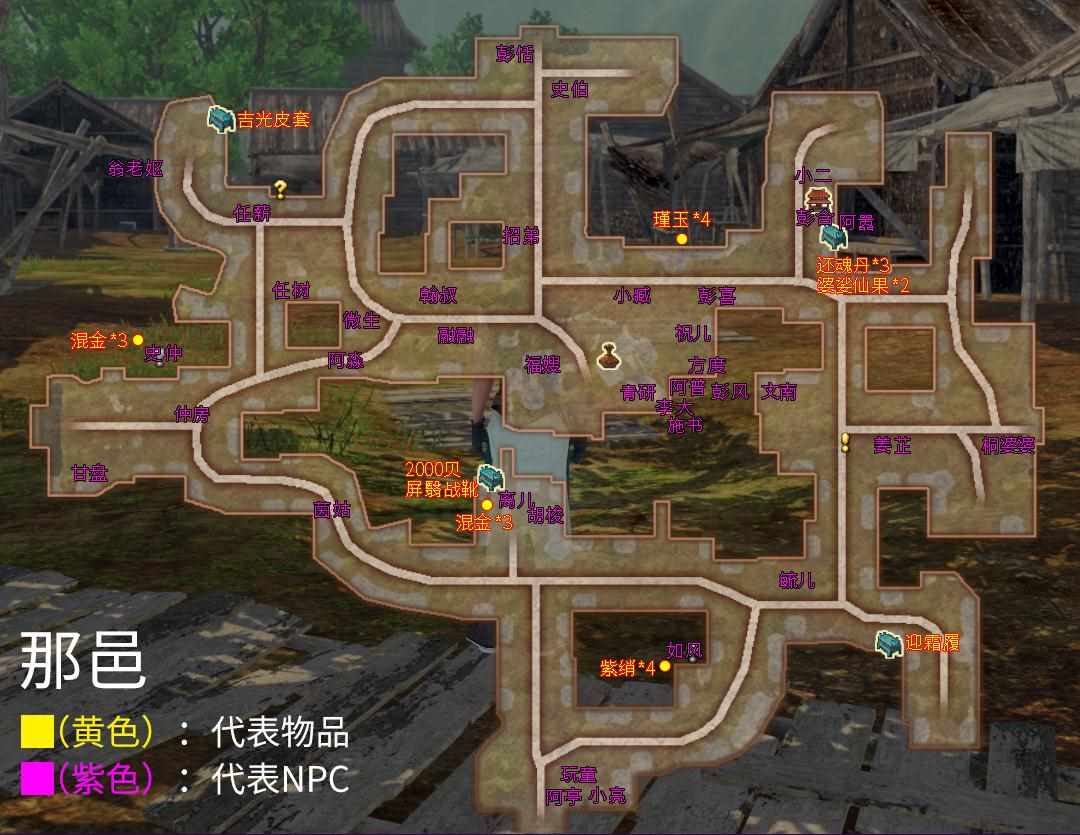 轩辕剑外传穹之扉 steam 有什么不同（轩辕剑外传《穹之扉》完美结局，全地图、全物品、全支线图文攻略）-第16张图片-拓城游