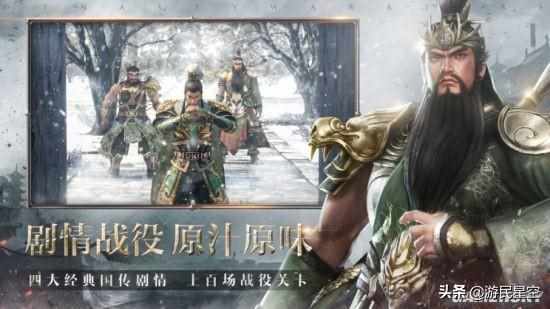 真三国无双3出招解析（《真•三国无双 霸》评测：最接近主机体验的真三手游）-第6张图片-拓城游