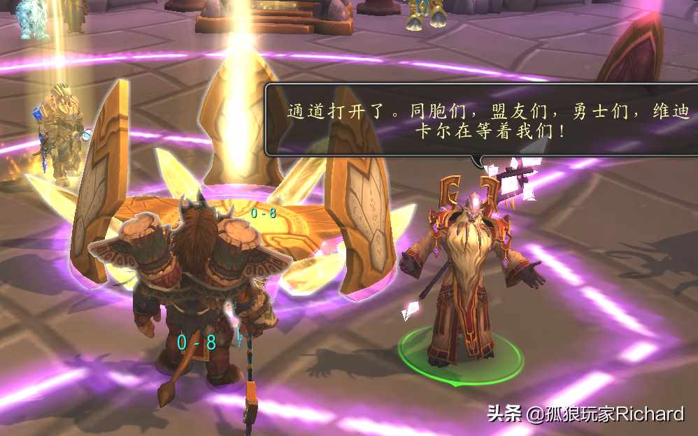 wow魔兽世界,从奥格如何去刃拳海湾?（魔兽世界9.2，怎么去阿古斯的燃烧王座以及泰沙拉克双手剑幻化）-第16张图片-拓城游