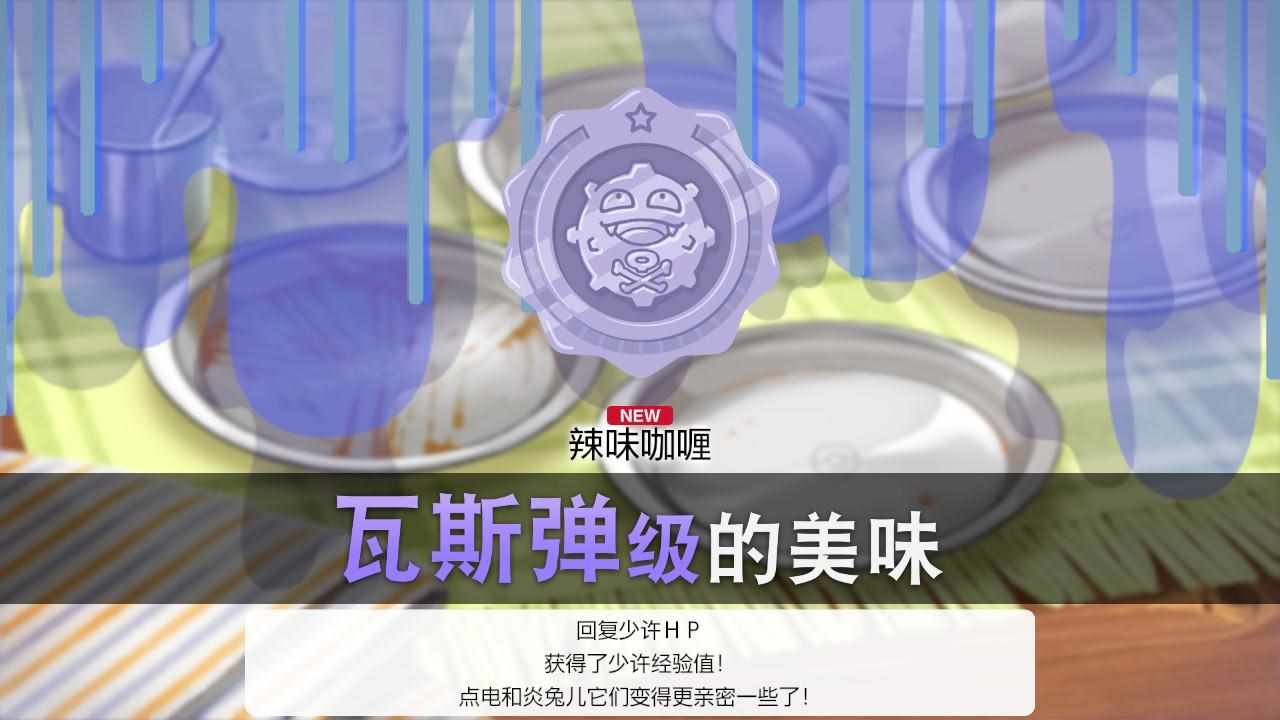 精灵宝可梦剑与盾的区别 买剑还是盾（《宝可梦：剑/盾》3DM评测：没有崩，更适合新玩家）-第12张图片-拓城游