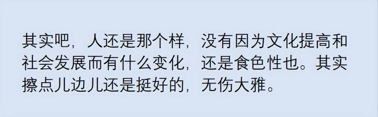 steam真实台球如何击球（男友打台球有什么猫腻？网友分享太真实原来台球里还有这样的操作）-第9张图片-拓城游