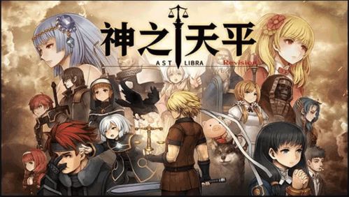 神之天平免费版和正版区别（《神之天平》Steam新史低60元 好评如潮）