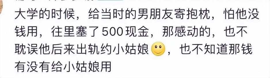 东条希是哪里人（破防了全网直男的&quot;她偷偷塞200块和一把肉干&quot;，没人能笑着看完）-第21张图片-拓城游