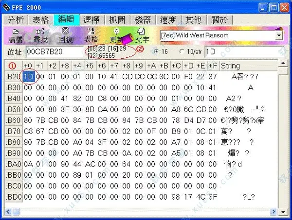 （都2021年了，我隔壁的同事打游戏还会开修改器？）-第3张图片-拓城游