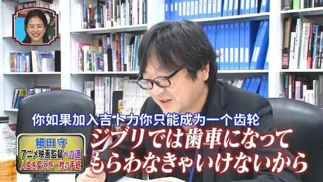 “接班人”的故事系列——细田守篇（日本动漫界宫崎骏的12位继任者，究竟是谁才有资格）-第7张图片-拓城游