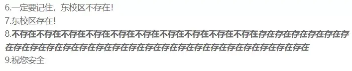 最出名的十大规则怪谈（几条规矩就让人害怕，转发过万的动物园怪谈到底有多怪？）-第11张图片-拓城游