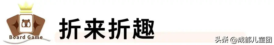 （一口气推荐10款“烧脑”桌游，快囤！这个暑假够玩了）-第14张图片-拓城游