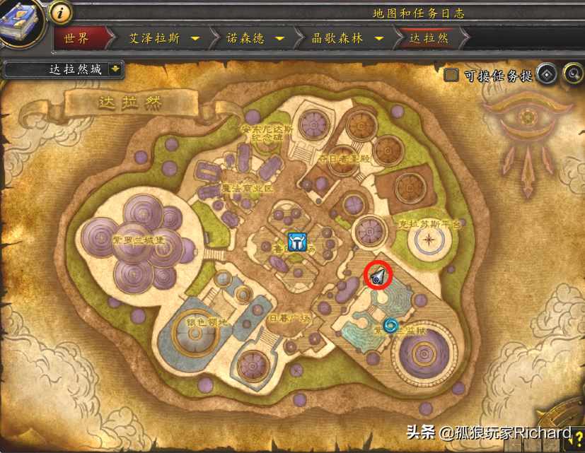 wow魔兽世界,从奥格如何去刃拳海湾?（魔兽世界9.2，怎么去阿古斯的燃烧王座以及泰沙拉克双手剑幻化）-第23张图片-拓城游