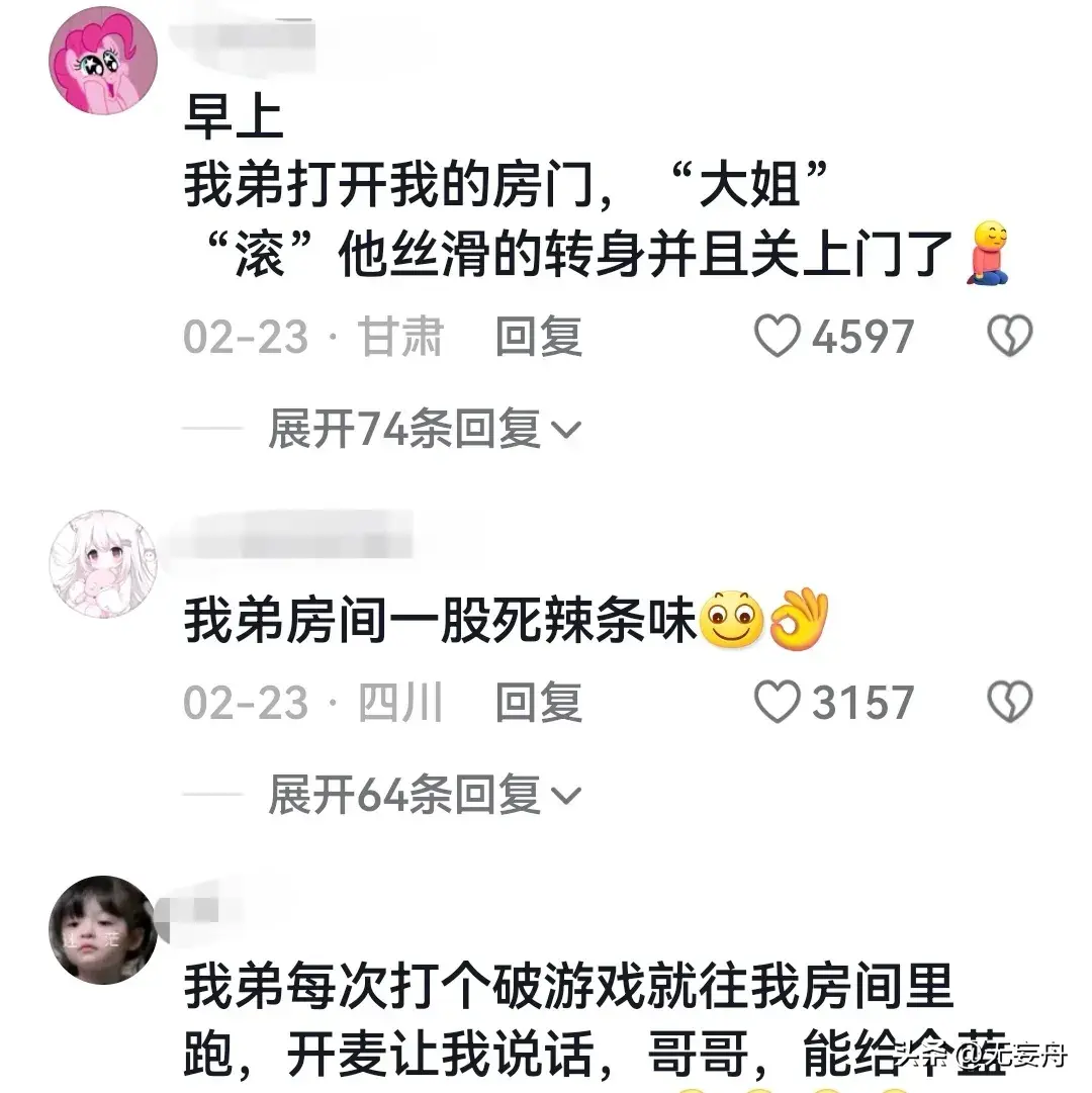 （是不是弟弟都喜欢呆在姐姐房间，是有什么魔力吗？）-第9张图片-拓城游