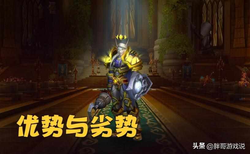 魔兽世界防骑拉怪技能顺序（魔兽WLK：防骑快速上手攻略，新手不会拉怪？“一键宏”直接安排）-第3张图片-拓城游