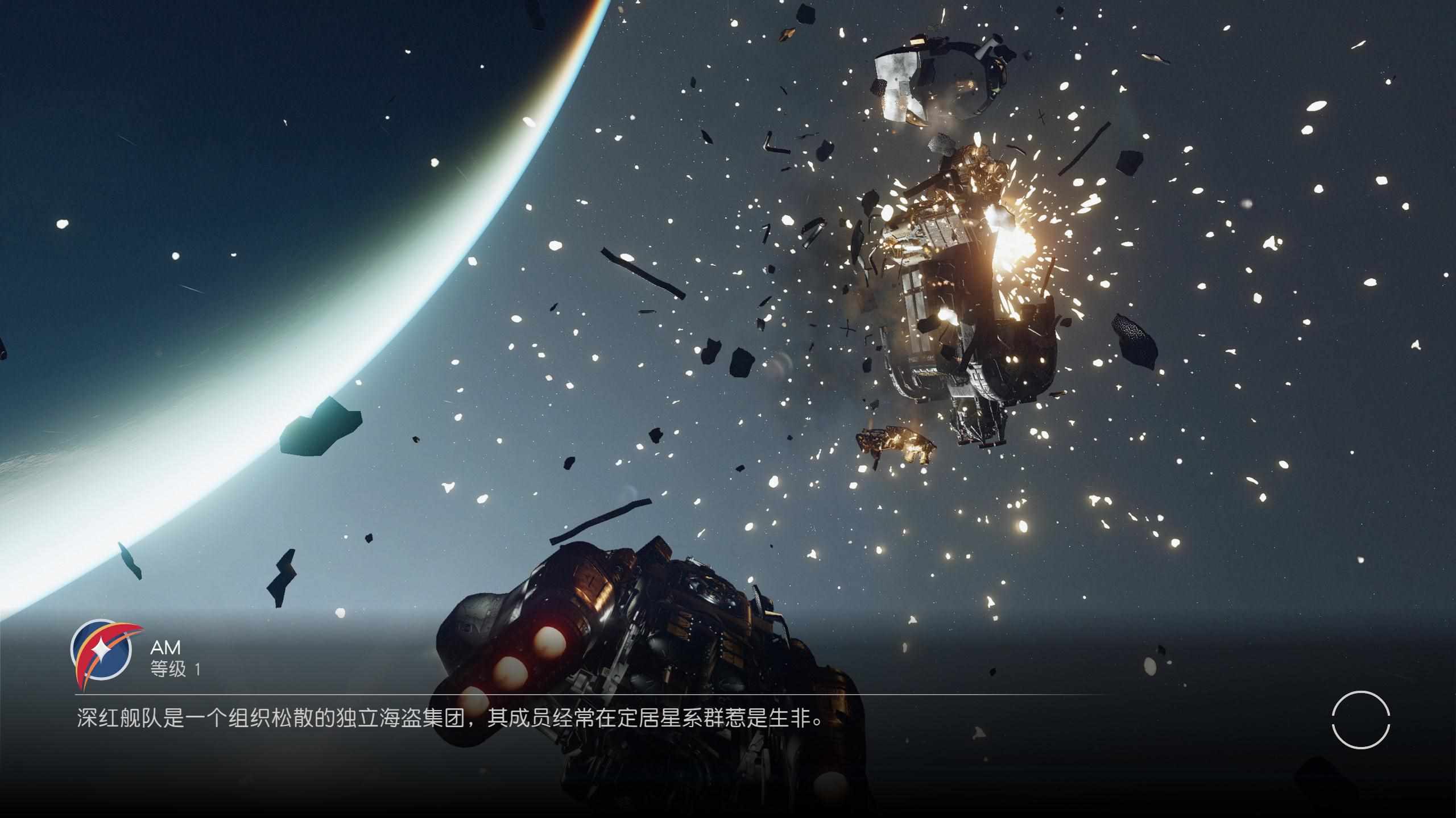 星空游戏多少钱-星空游戏价格介绍（《星空》游戏全攻略 starfield全剧情流程全支线内容攻略）-第12张图片-拓城游