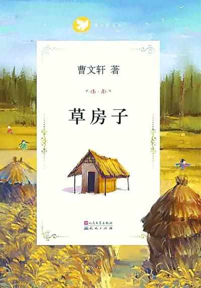 神魔大陆还挖什么矿出汞矿石（优秀的儿童文学，提供的是什么）-第6张图片-拓城游