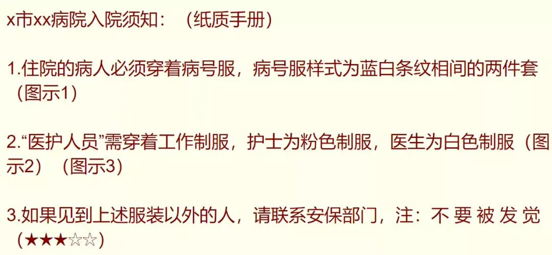 最出名的十大规则怪谈（几条规矩就让人害怕，转发过万的动物园怪谈到底有多怪？）-第9张图片-拓城游