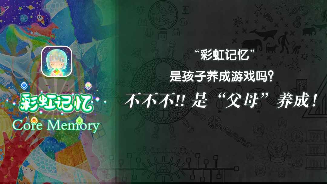 （40岁宝爸企事业单位辞职做游戏，只为让当下年轻人吃点「苦头」）-第26张图片-拓城游