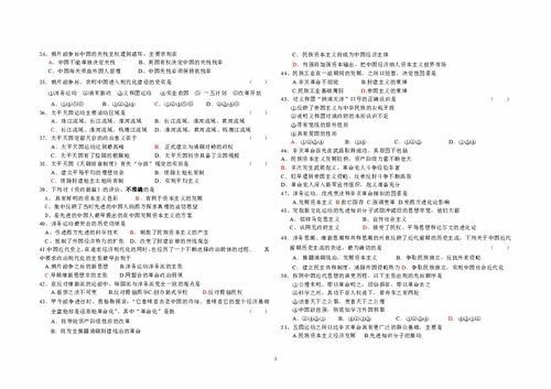 杀手3剧本最后陈述过关流程攻略 杀手3剧本最后陈述有哪些过关流程攻略（杀手（3））