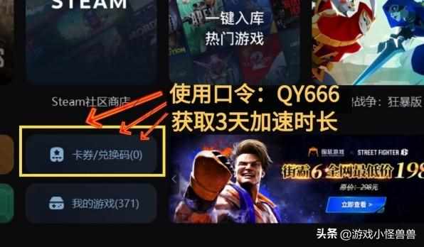 （steam错误代码118什么意思 steam错误代码118原因及解决方法）-第3张图片-拓城游