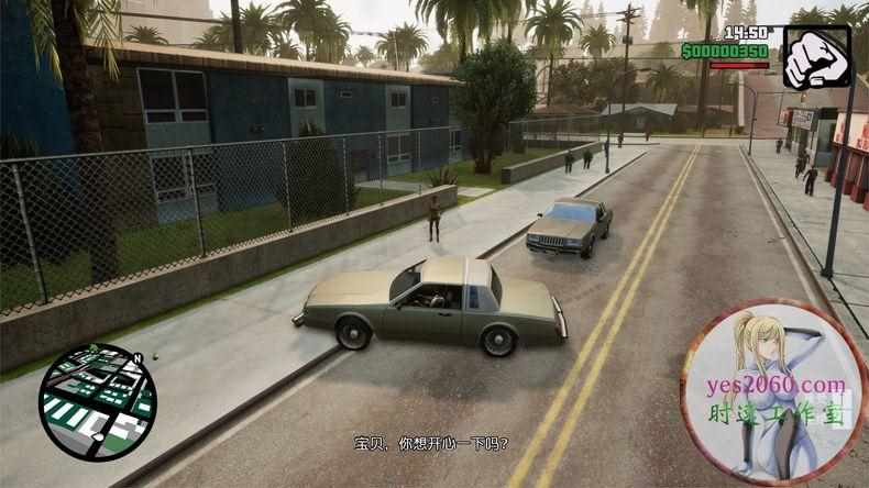 （侠盗猎车手：圣安地列斯GTA San Andreas – Definitive Edition PC游戏）-第5张图片-拓城游