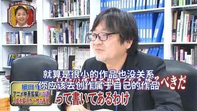 “接班人”的故事系列——细田守篇（日本动漫界宫崎骏的12位继任者，究竟是谁才有资格）-第8张图片-拓城游