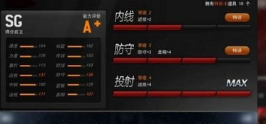 NBA2k13跟NBA2Konline有什么区别呢（安卓PSP模拟器评测：NBA2K 13）