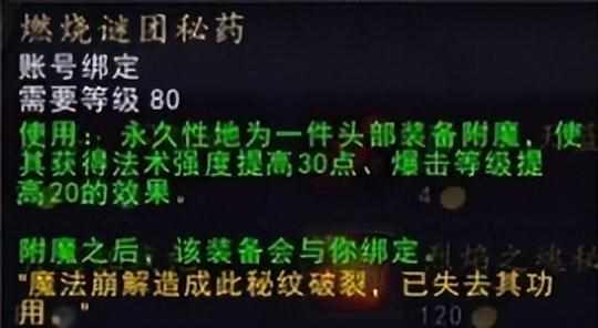 无畏远征军军需官在哪（魔兽WLK：声望篇总汇）-第26张图片-拓城游