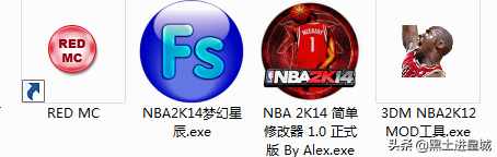 NBA2K14全版本修改器V10风灵月影版NBA2K14全版本修改器V10风灵月影版功能简介（教你利用工具在2K14里打造心仪的球队）-第12张图片-拓城游