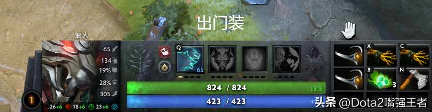 狼人无限火力怎么出装（Dota2 7.37b更新后各个英雄命石分析及装备选择，第106篇：狼人）-第11张图片-拓城游