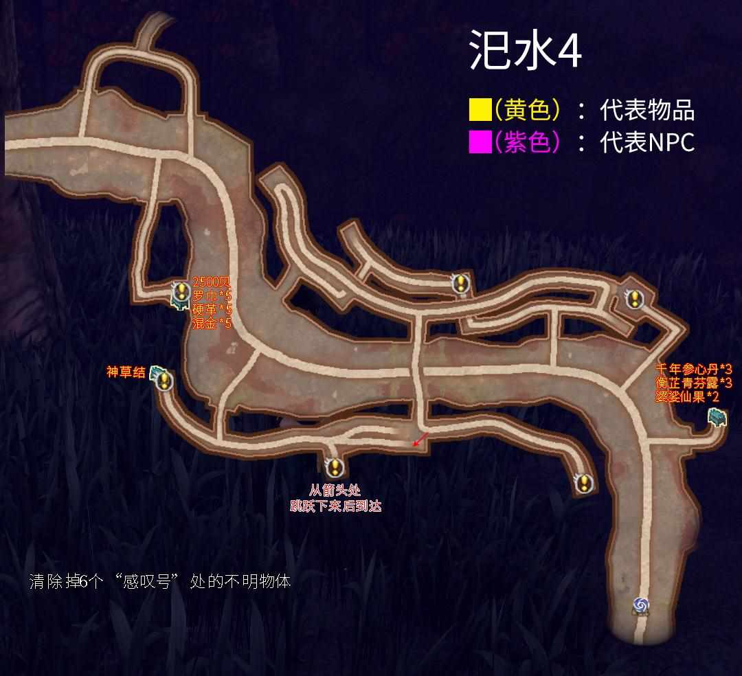 轩辕剑外传穹之扉 steam 有什么不同（轩辕剑外传《穹之扉》完美结局，全地图、全物品、全支线图文攻略）-第32张图片-拓城游